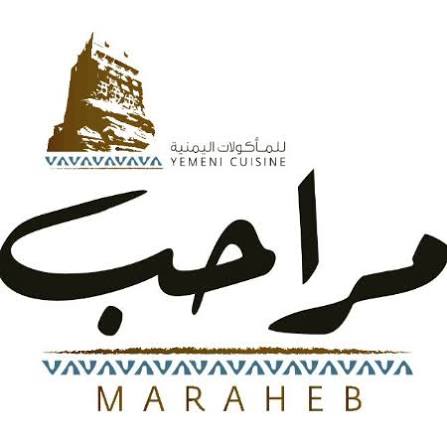 Authentic Yemeni Mandi delivery from Maraheb in Dubai